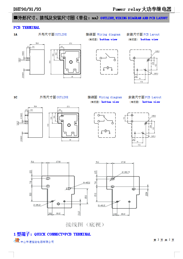 DHT91(图4)